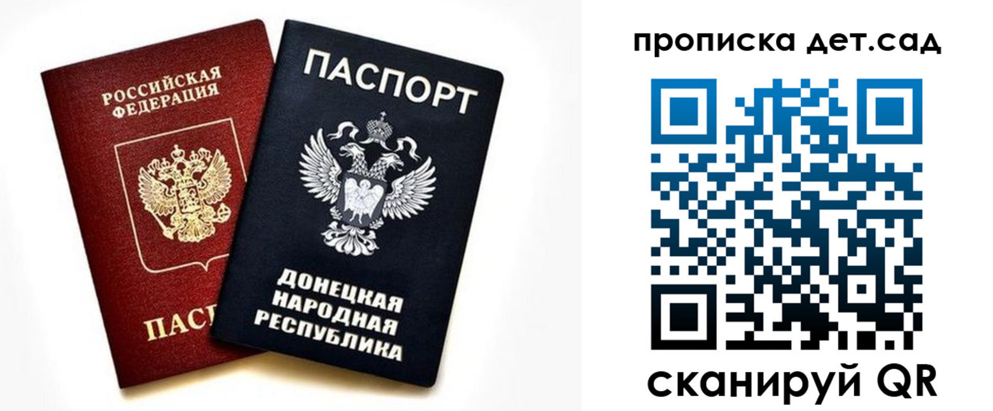 прописка в квартире в Сегеже