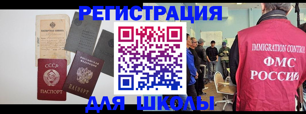 временная регистрация собственник в Сегеже