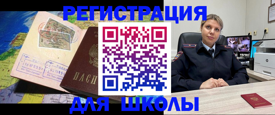 прописка от собственника в Сегеже