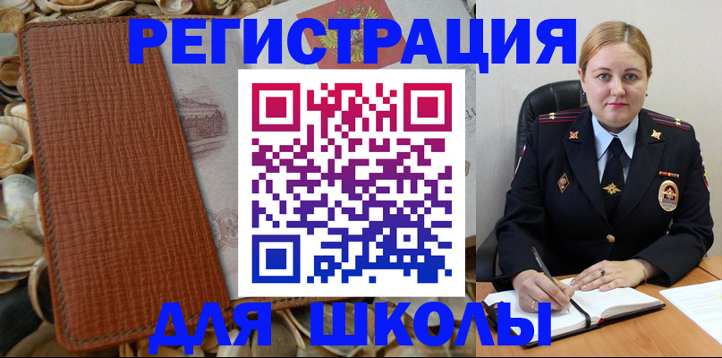 прописка паспорт в Сегеже